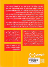 اندیشیدن و آشپزی
